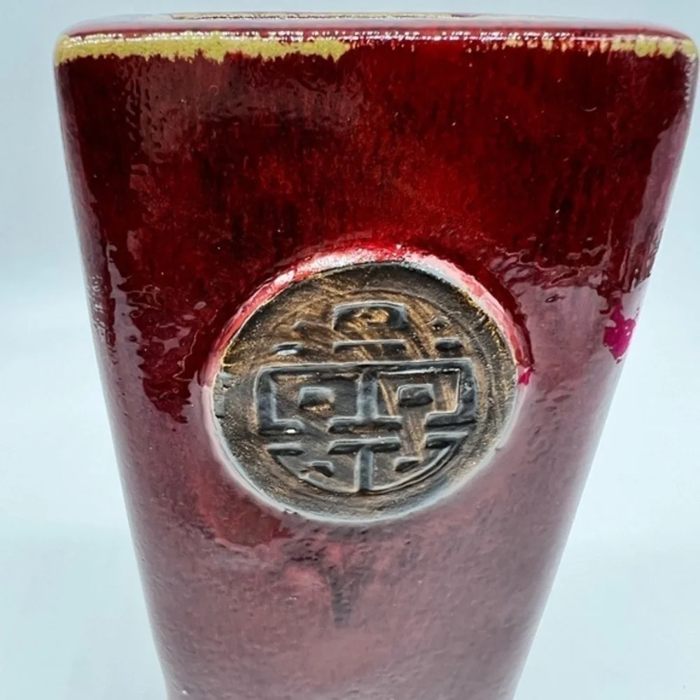 Beautiful wine colored ceramic distressed decorative vase with Chinese symbols